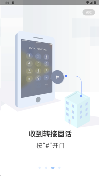 小智社区app下载最新版截图