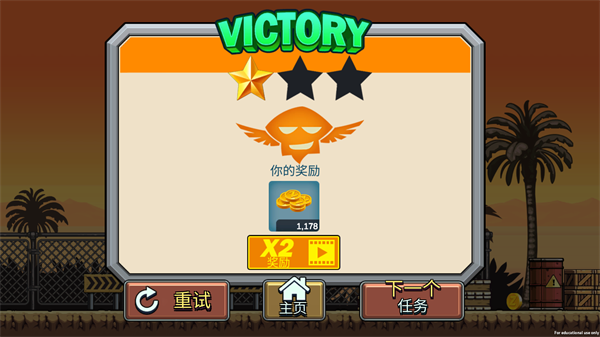 合金突击队游戏下载手机版截图