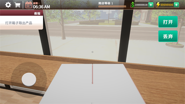 咖啡店模拟器中文版下载截图