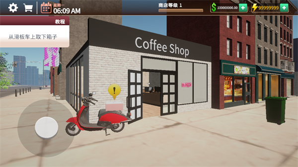 咖啡店模拟器中文版下载截图