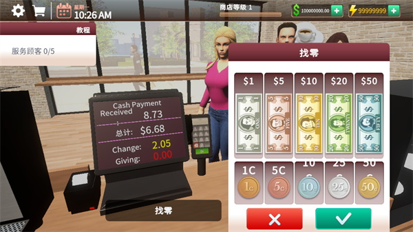 咖啡店模拟器中文版下载截图