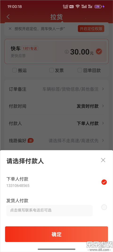 �칷���ֻ�������v5.31.7 ���°汾