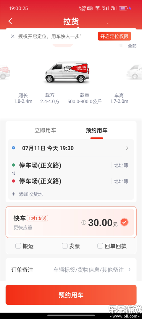 �칷���ֻ�������v5.31.7 ���°汾