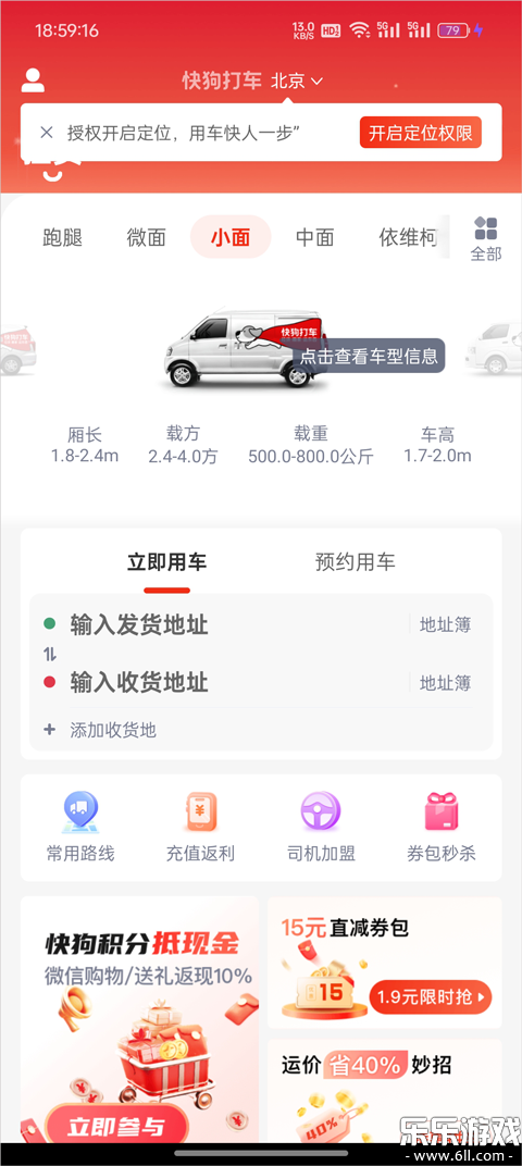 �칷���ֻ�������v5.31.7 ���°汾