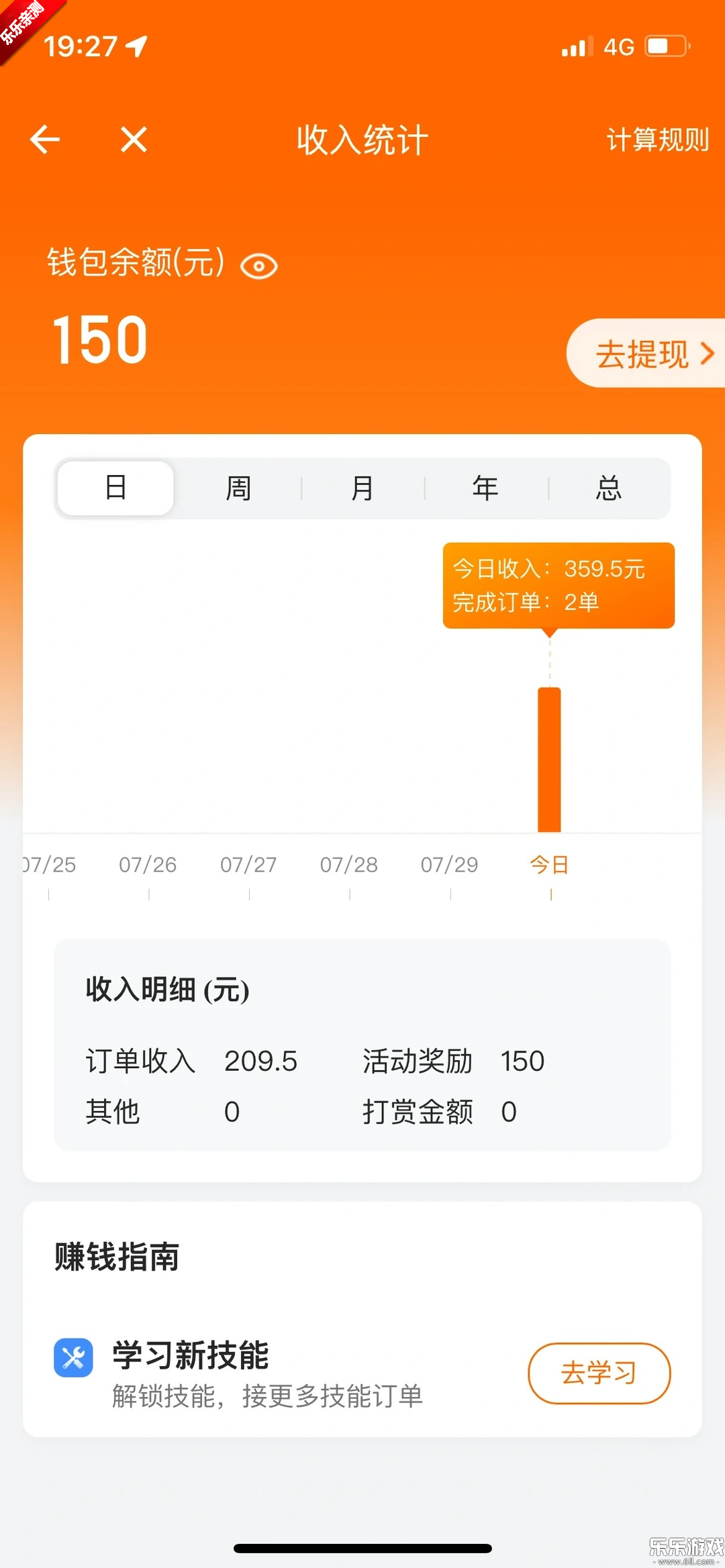 ���������С��app��������v2.1.46 �ֻ���