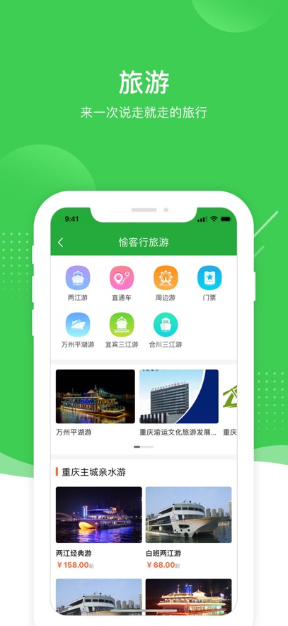 ����̩app���°�����v6.1.13 ��׿��