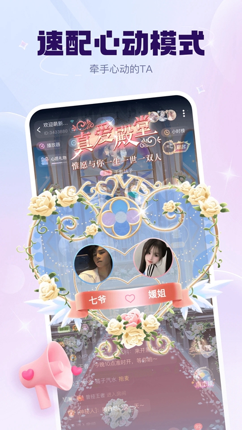 kk星球app官方下载安装最新版本截图