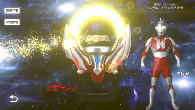 OrbRingģ������׿������v1.01 ��׿��