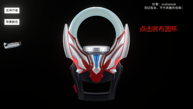 OrbRingģ������׿������v1.01 ��׿��