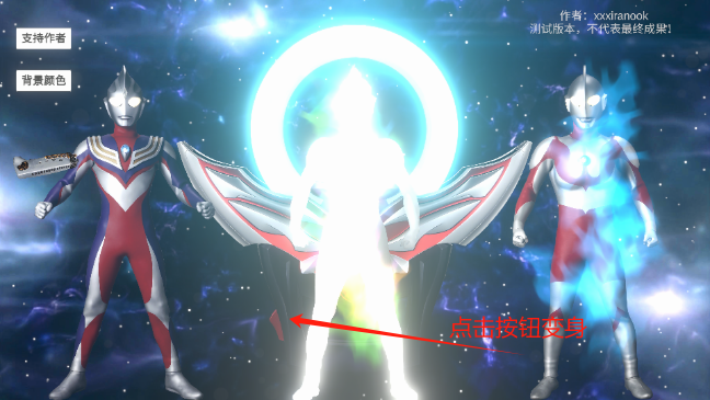 OrbRingģ������׿������v1.01 ��׿��