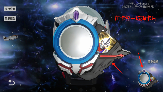 OrbRingģ������׿������v1.01 ��׿��