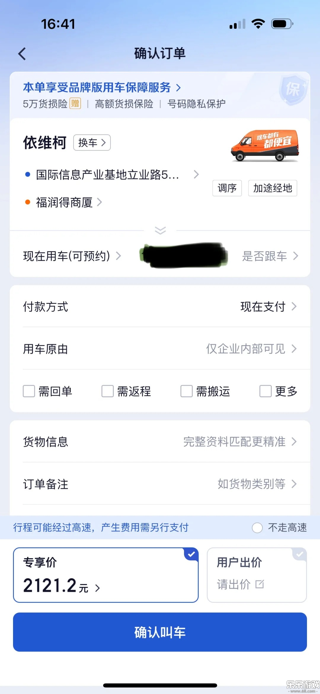 ��������ҵ��ٷ�����v3.5.45 ���°汾