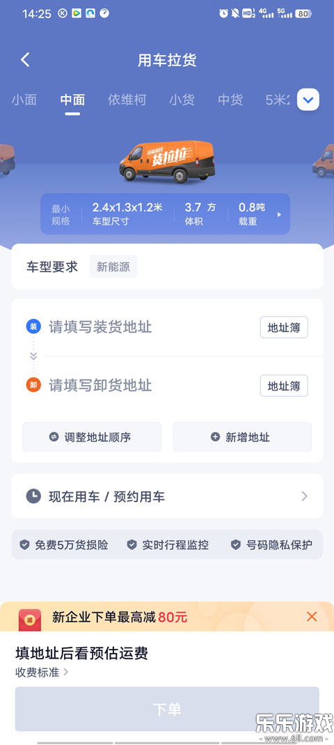 ��������ҵ��ٷ�����v3.5.45 ���°汾