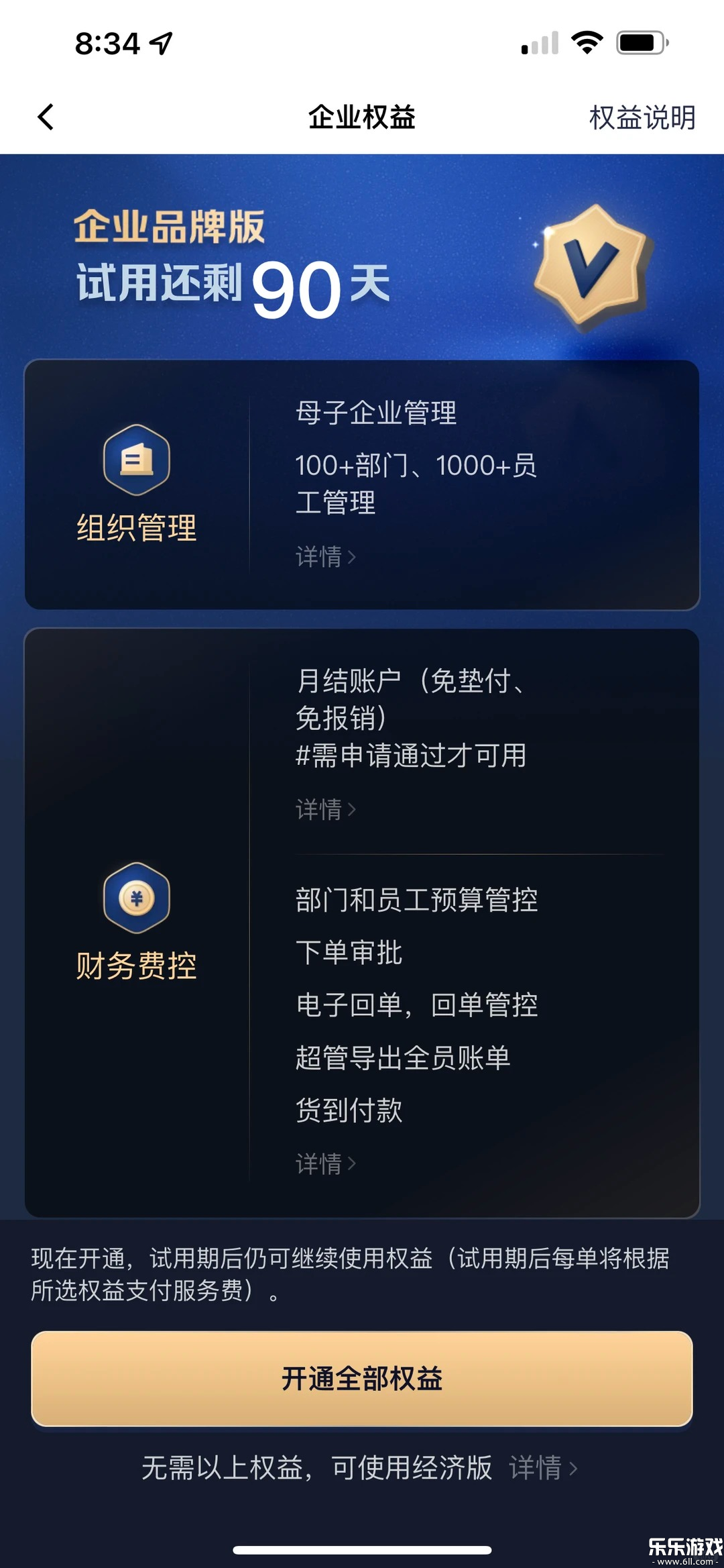 ��������ҵ��ٷ�����v3.5.45 ���°汾