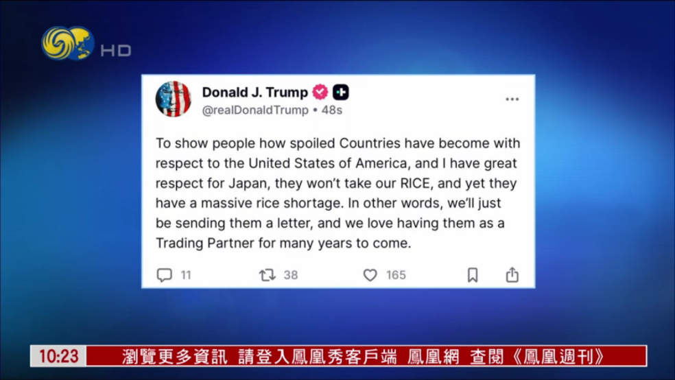 凤凰秀tv版电视安装下载截图