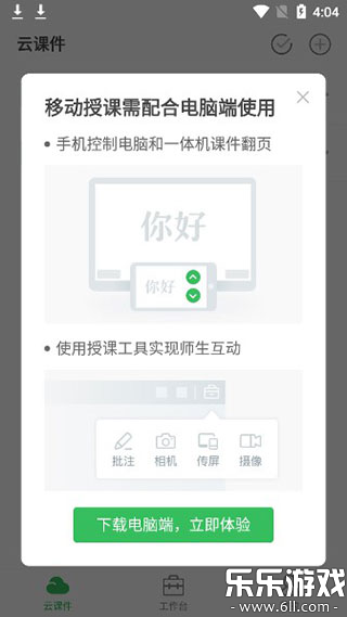 ϣ�ְװ��ֻ�������v2.1.51.14 ���°汾