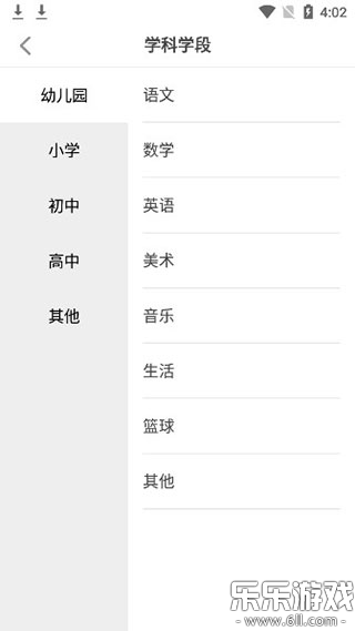 ϣ�ְװ��ֻ�������v2.1.51.14 ���°汾