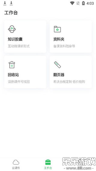 ϣ�ְװ��ֻ�������v2.1.51.14 ���°汾