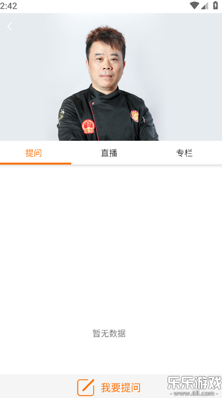 技能云南平台官方下载截图