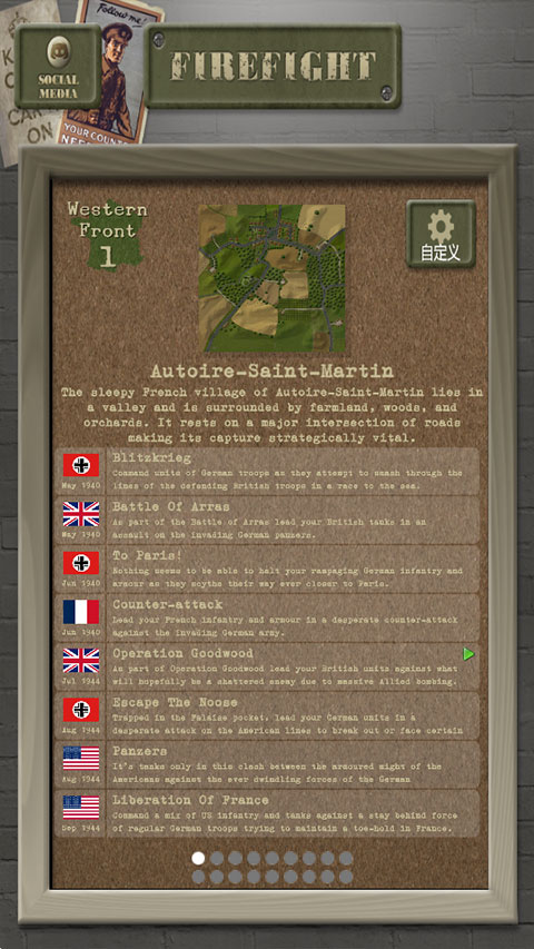 交战Firefight手游下载截图