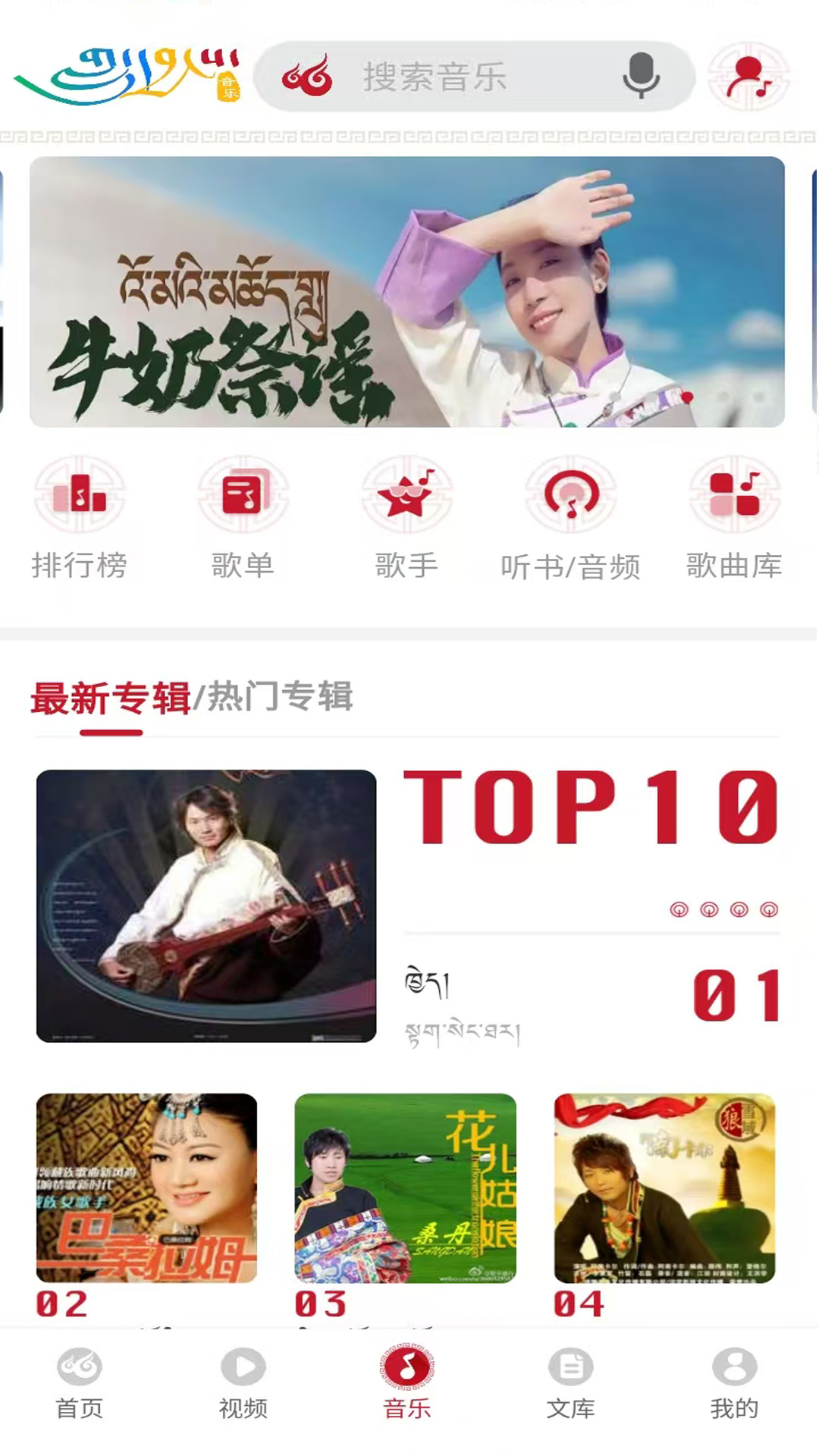 云藏搜索app最新版下载截图
