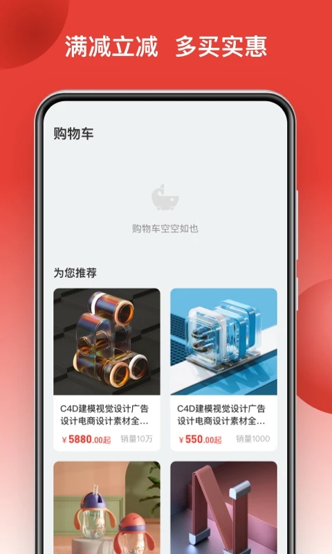 鲸品集云账本app官方下载截图