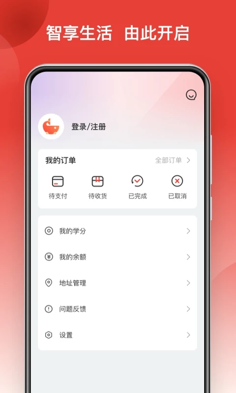 鲸品集云账本app官方下载截图