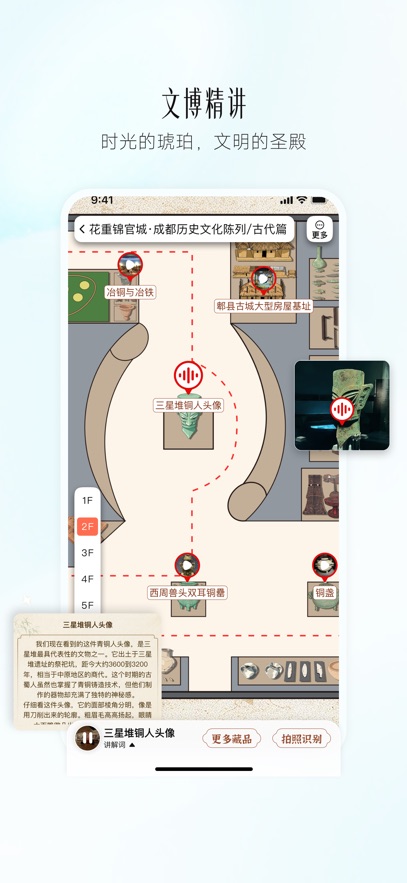 西游兔app最新版下载截图