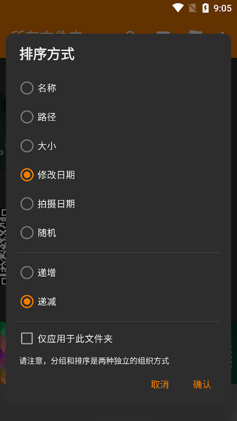 简单图库官方下载截图