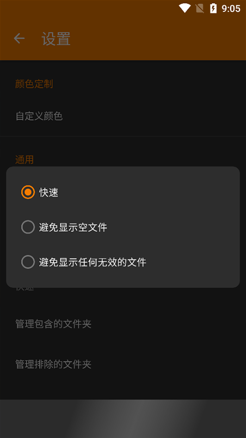 简单图库官方下载截图