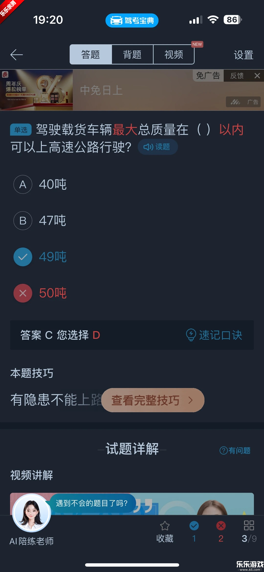 ݿ伫ٰapp°v2.6.0 ֻ