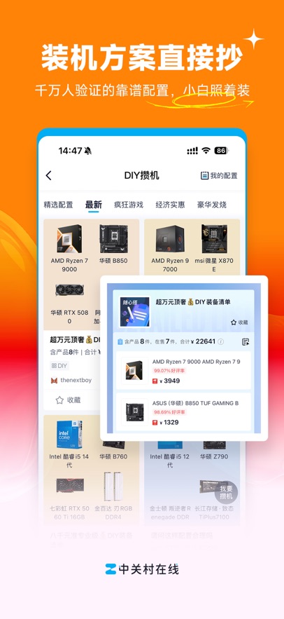 йشapp°v11.11.01 ׿