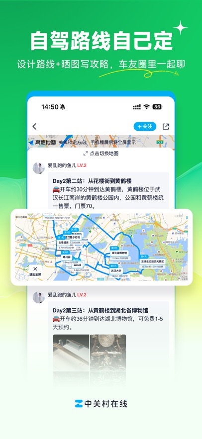 йشapp°v11.11.01 ׿