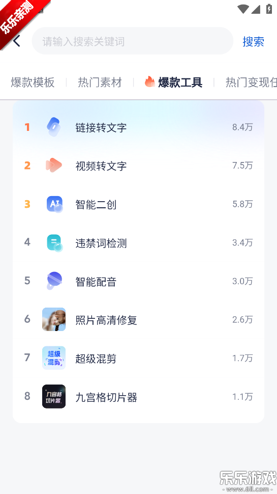 创作猫正版官方下载截图