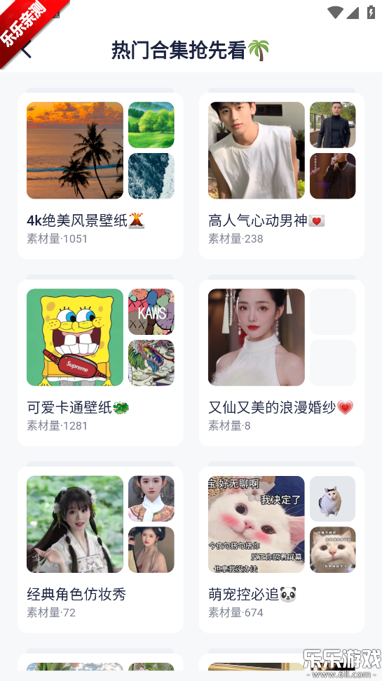 创作猫正版官方下载截图