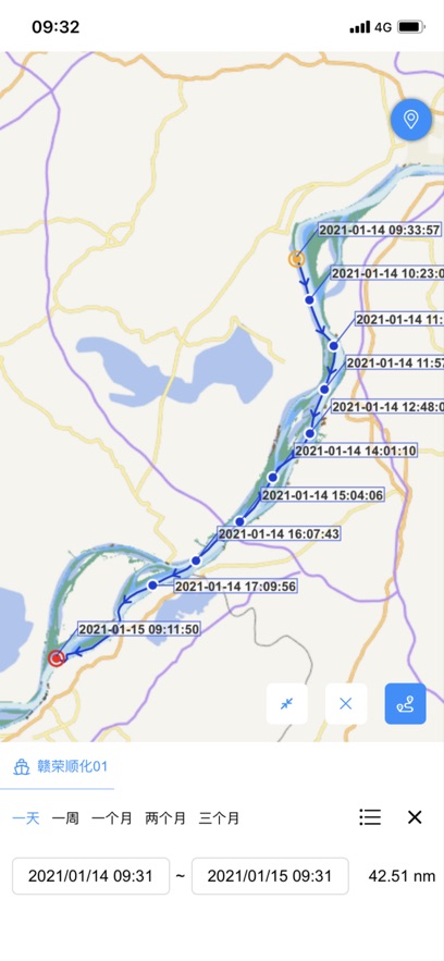 船顺app手机版下载截图