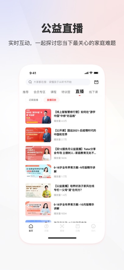 �һۿ�app���°�����v6.2.8 ��׿��