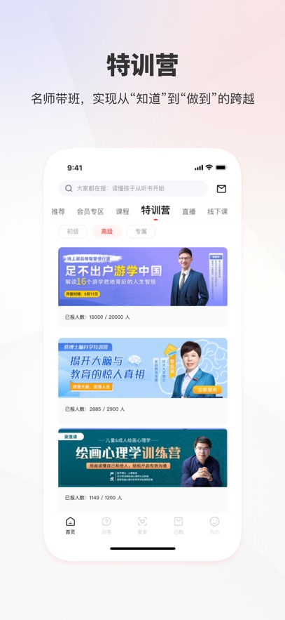 �һۿ�app���°�����v6.2.8 ��׿��