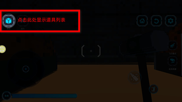 ɳ������̽����������v187.1.3 ���°�