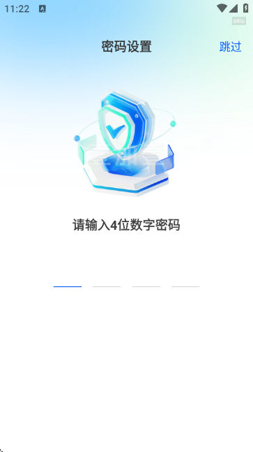 ����������app���ؽ�ͼ