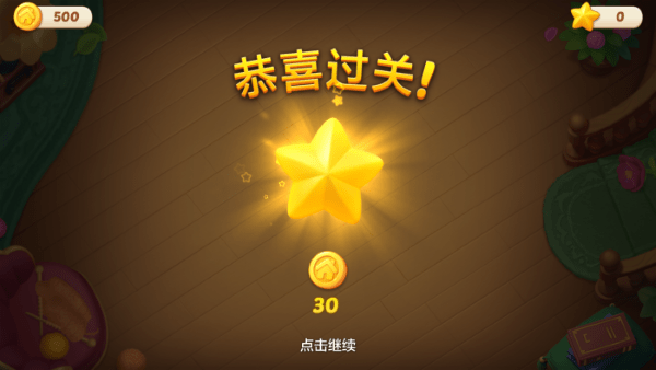 ��ׯ԰�ֻ������ؽ�ͼ