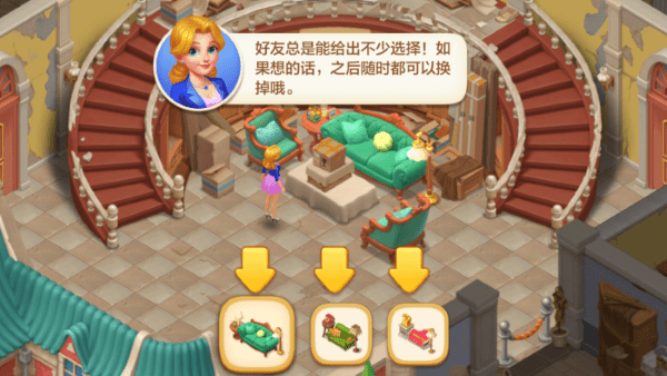 ��ׯ԰�ֻ������ؽ�ͼ