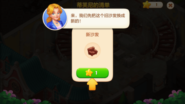 ��ׯ԰�ֻ������ؽ�ͼ