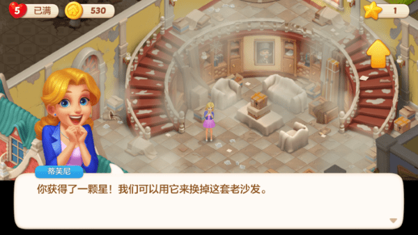 ��ׯ԰�ֻ������ؽ�ͼ