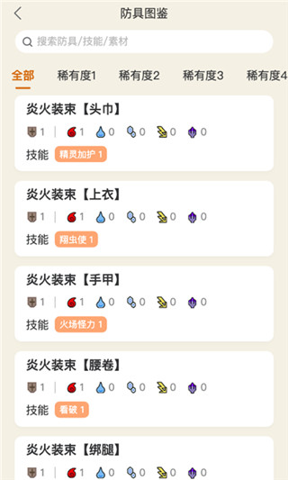 ����������������app����v1.4.1 ��׿��