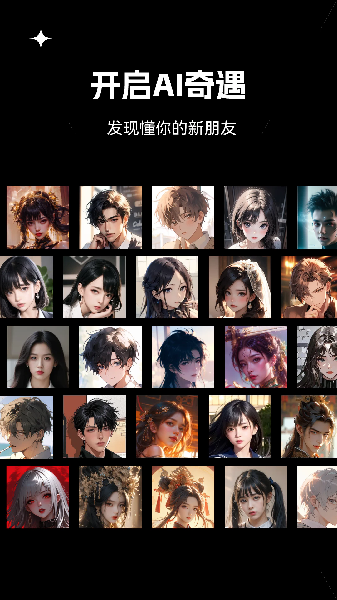 �ǻ�ai��������v2.0.6 ��Ѱ�