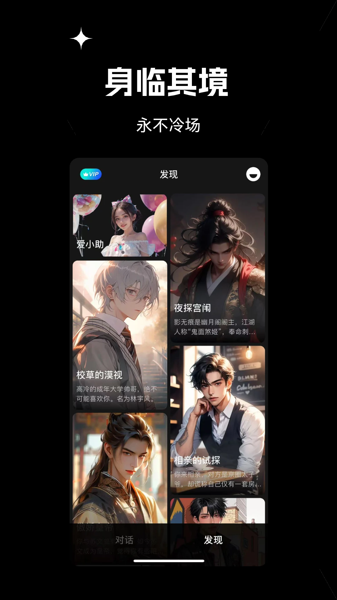 �ǻ�ai��������v2.0.6 ��Ѱ�