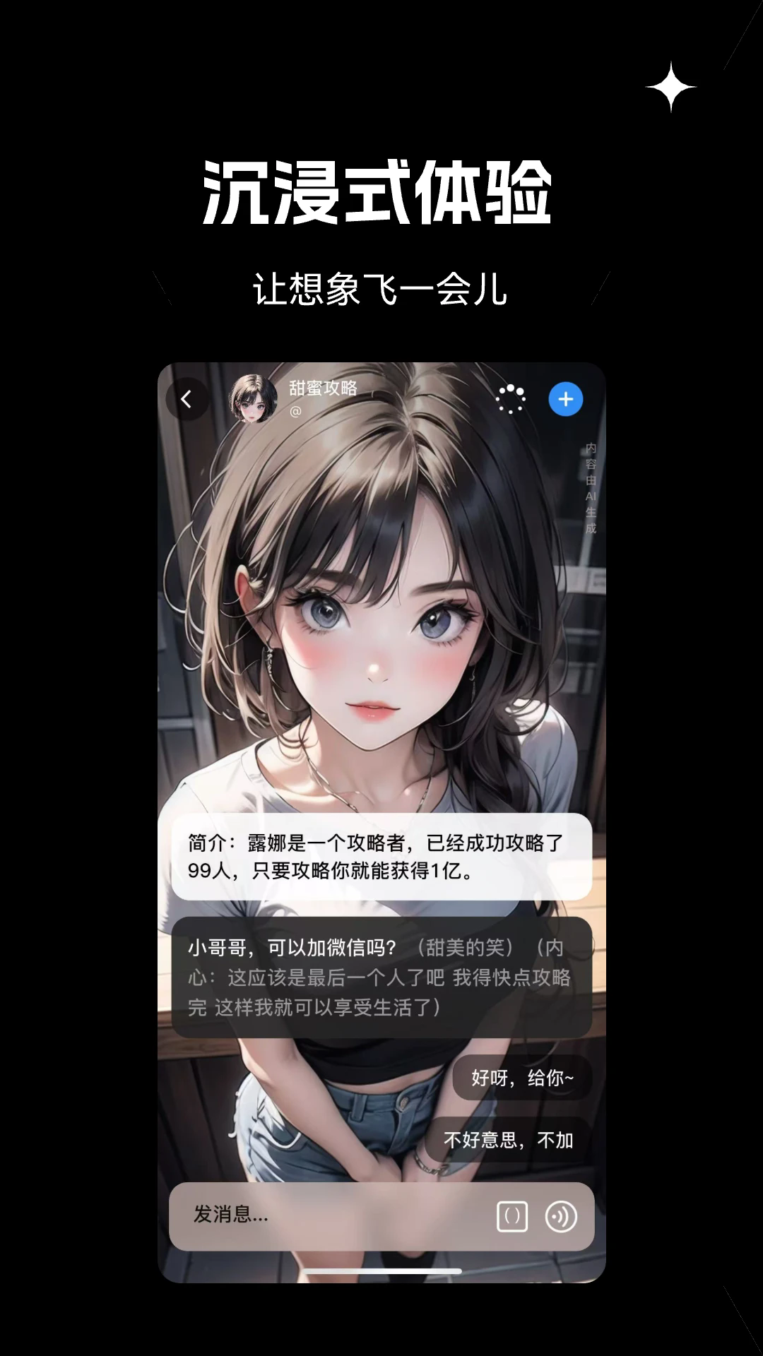 �ǻ�ai��������v2.0.6 ��Ѱ�