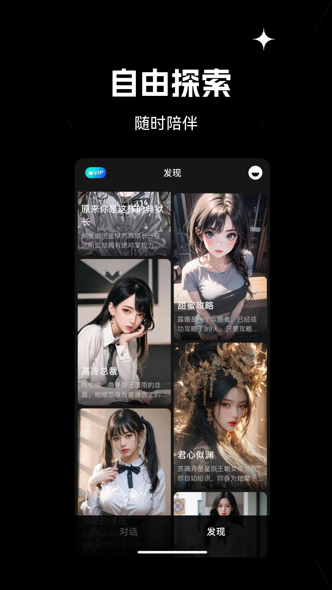 �ǻ�ai��������v2.0.6 ��Ѱ�