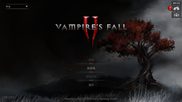 ��Ѫ���Ķ���2���İ�����(Vampire)v1.2.102 ��׿��